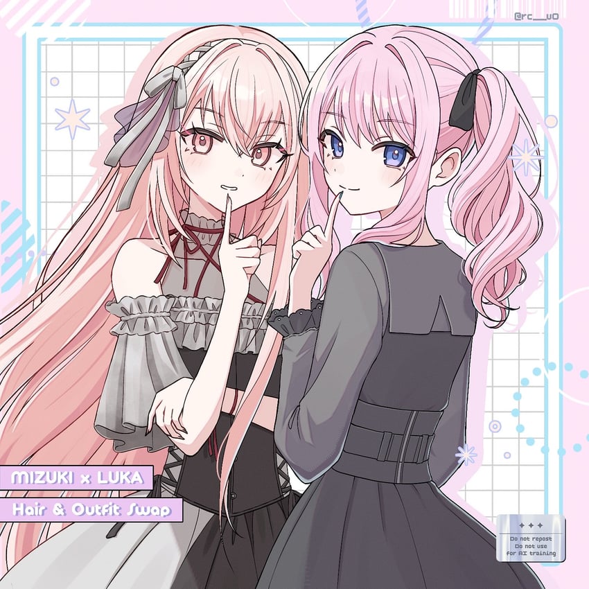 世界计划、VOCALOID、25点 巡音流歌 1名女孩 1个其他角色 不同发型 条形码 露肩