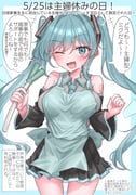 二次元插画 #11450570