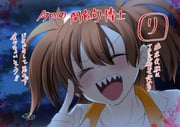 二次元插画 #11450591