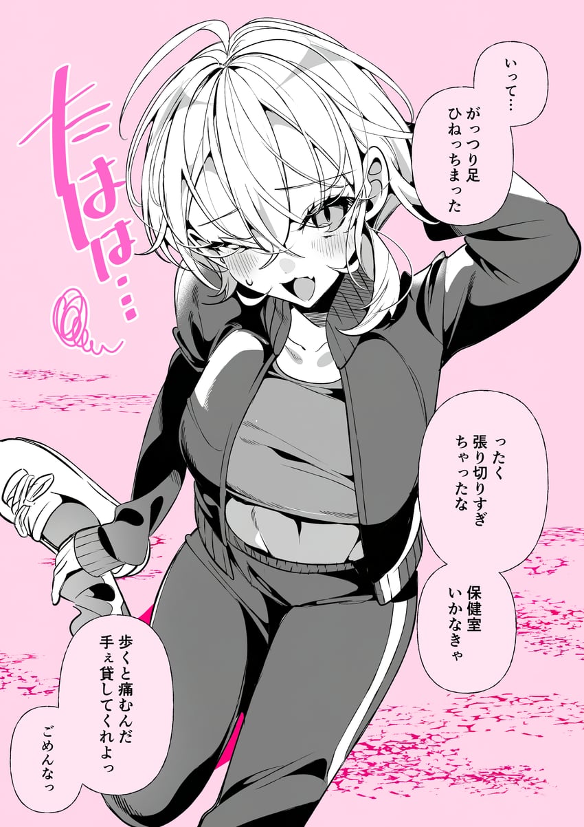 原创 1名女孩 呆毛 手放在头后 乳房 锁骨
