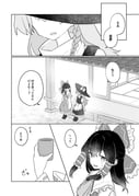 二次元插画 #11450731