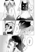二次元插画 #11450735