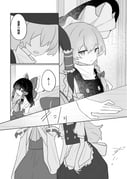 二次元插画 #11450739