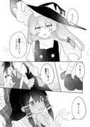 二次元插画 #11450751