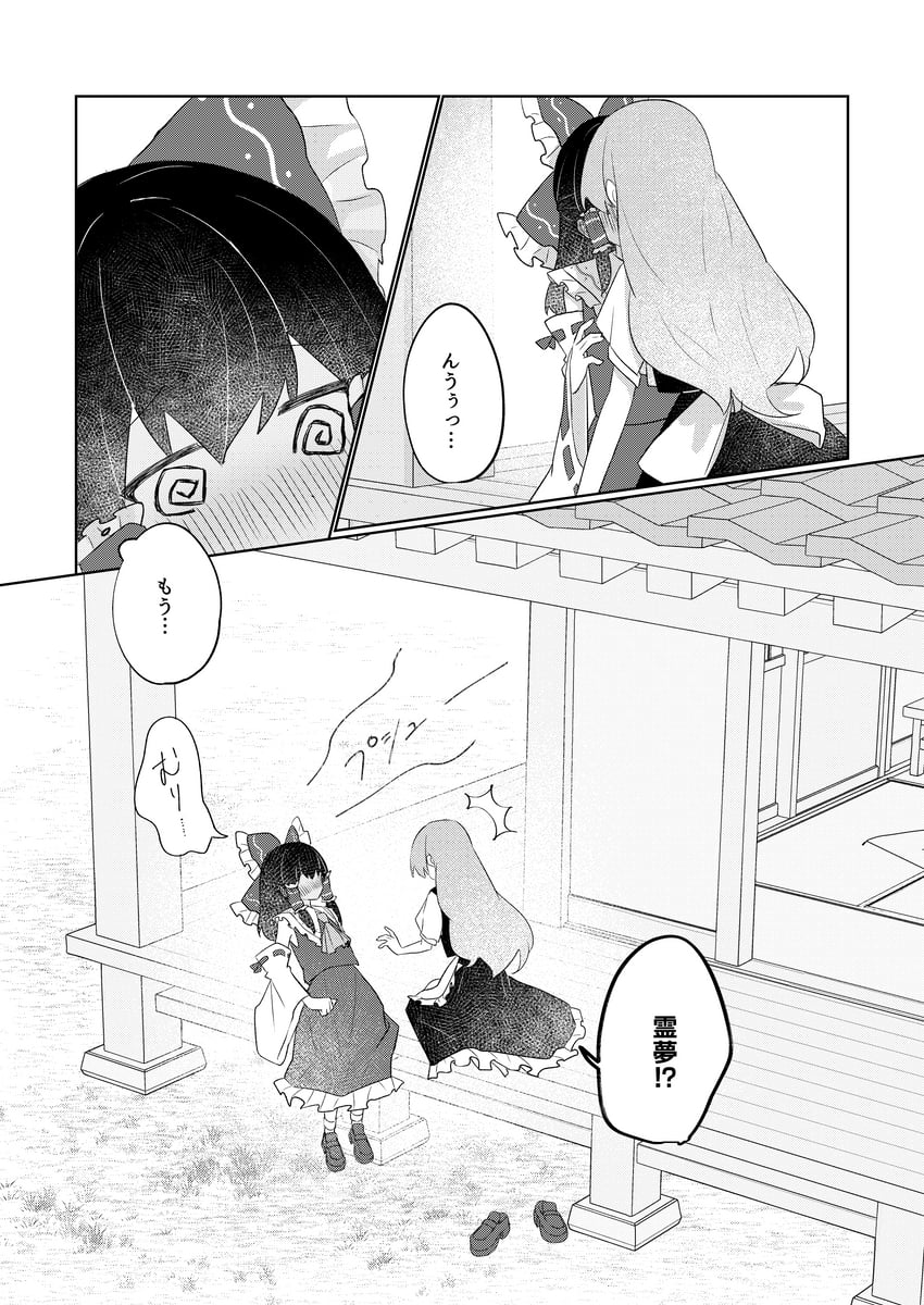 东方Project、博丽灵梦、雾雨魔理沙 2名女孩 @_@ 笑眼 围裙 阿斯科特领巾