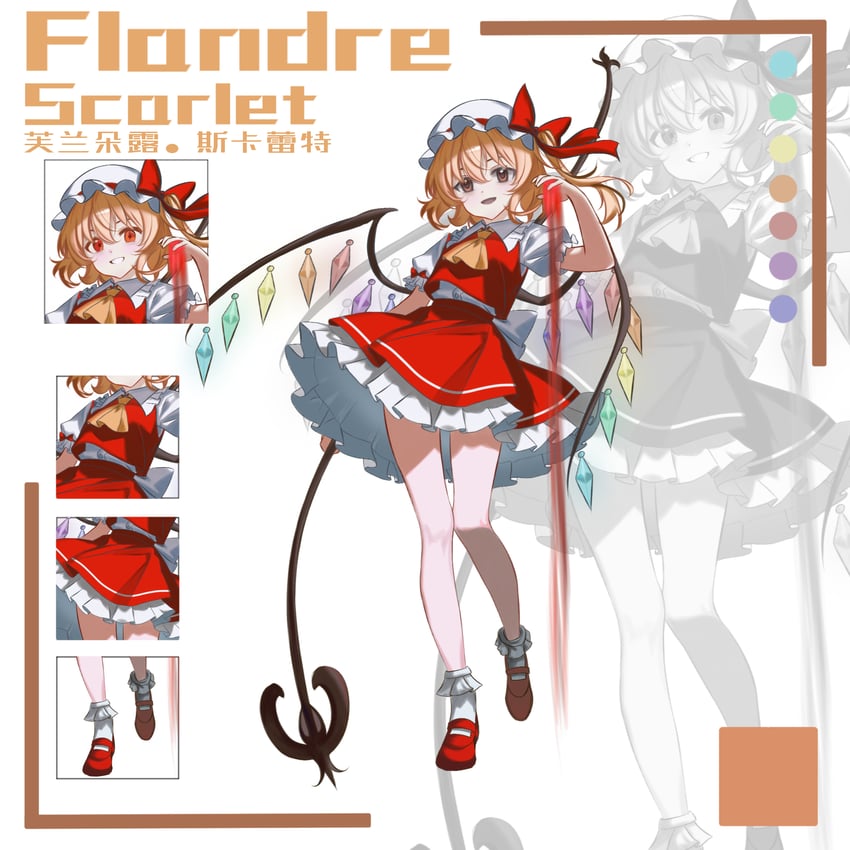 东方Project、芙兰朵露·斯卡蕾特 1名女孩 后背蝴蝶结 双语文本 金发 蝴蝶结