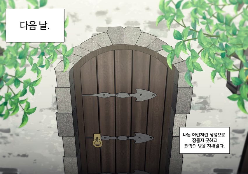 原创 漫画 白天 门 韩文文本 旁白