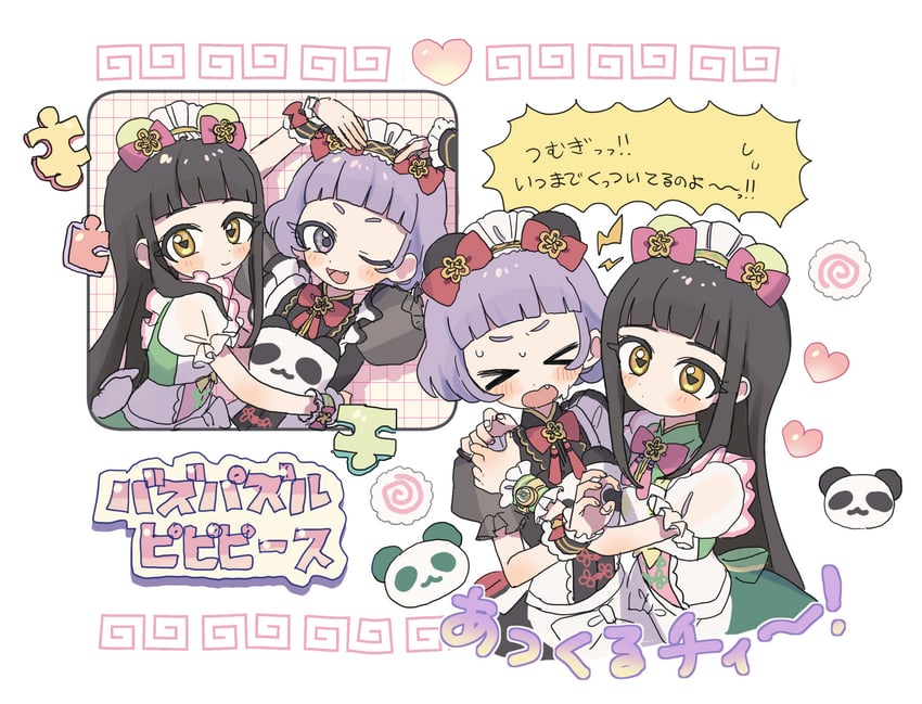 秘密的AiPri、美妙系列、间宫千衣 2名女孩 :D 微笑 闭眼挤眼 黑色连衣裙