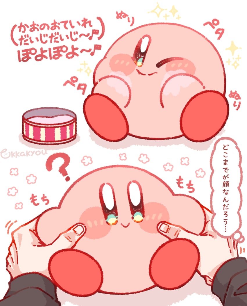 星之卡比系列、现实生活、星之卡比 1名男孩 ;) 问号 蓝眼 腮红贴纸