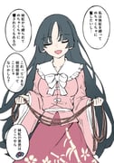 二次元插画 #11451106