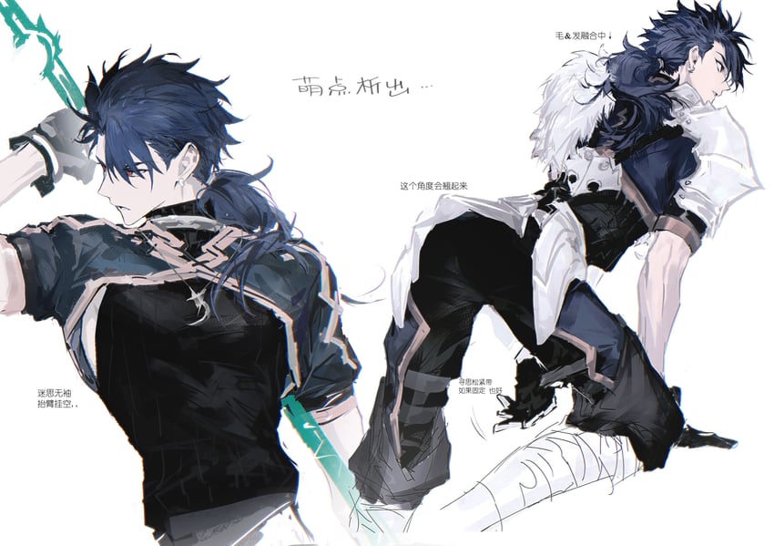 Fate/Grand Order、Fate系列、库·丘林 (Fate) 1名男孩 铠甲 蓝发 耳环 毛边