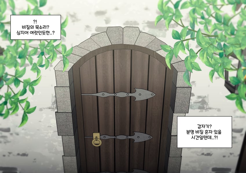 原创 漫画 白天 门 韩文文本 旁白
