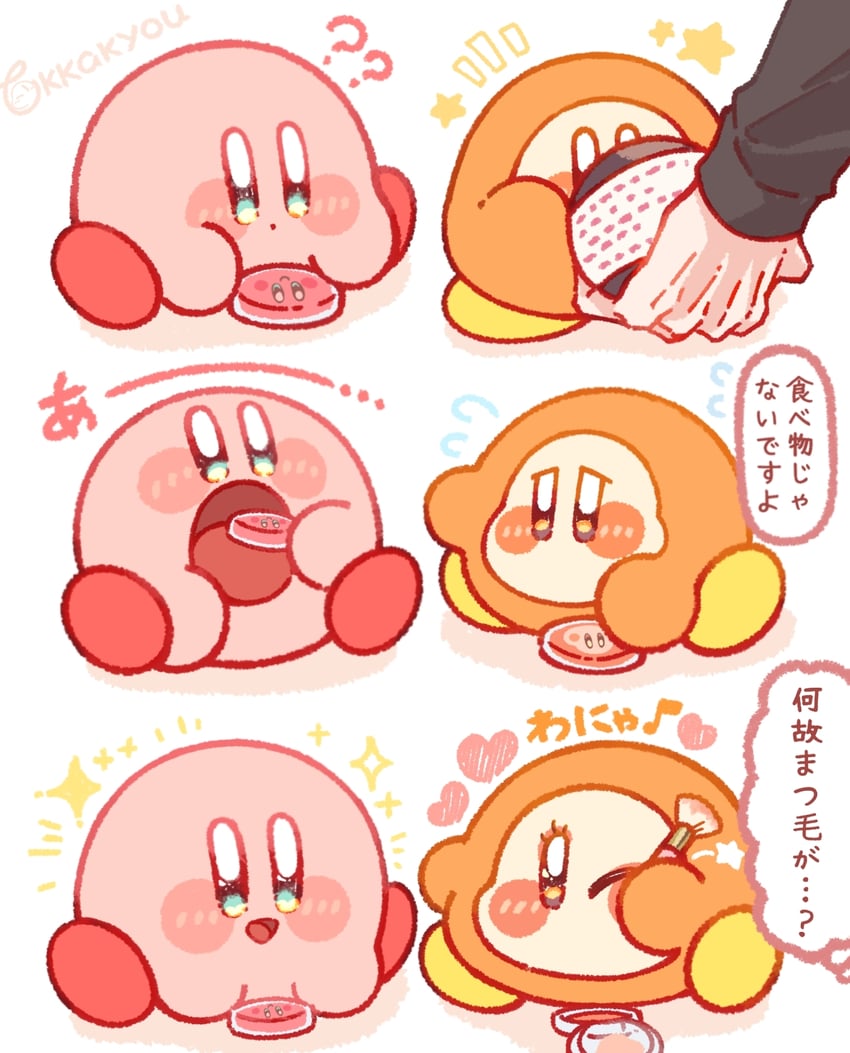 星之卡比系列、现实生活、星之卡比 1名男孩 三格漫画 :D 问号 ？？