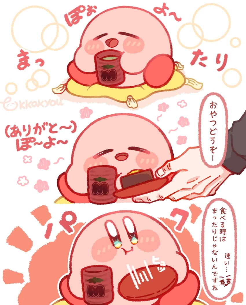星之卡比系列、现实生活、星之卡比 1名男孩 三格漫画 :D :i (表情) 蓝眼