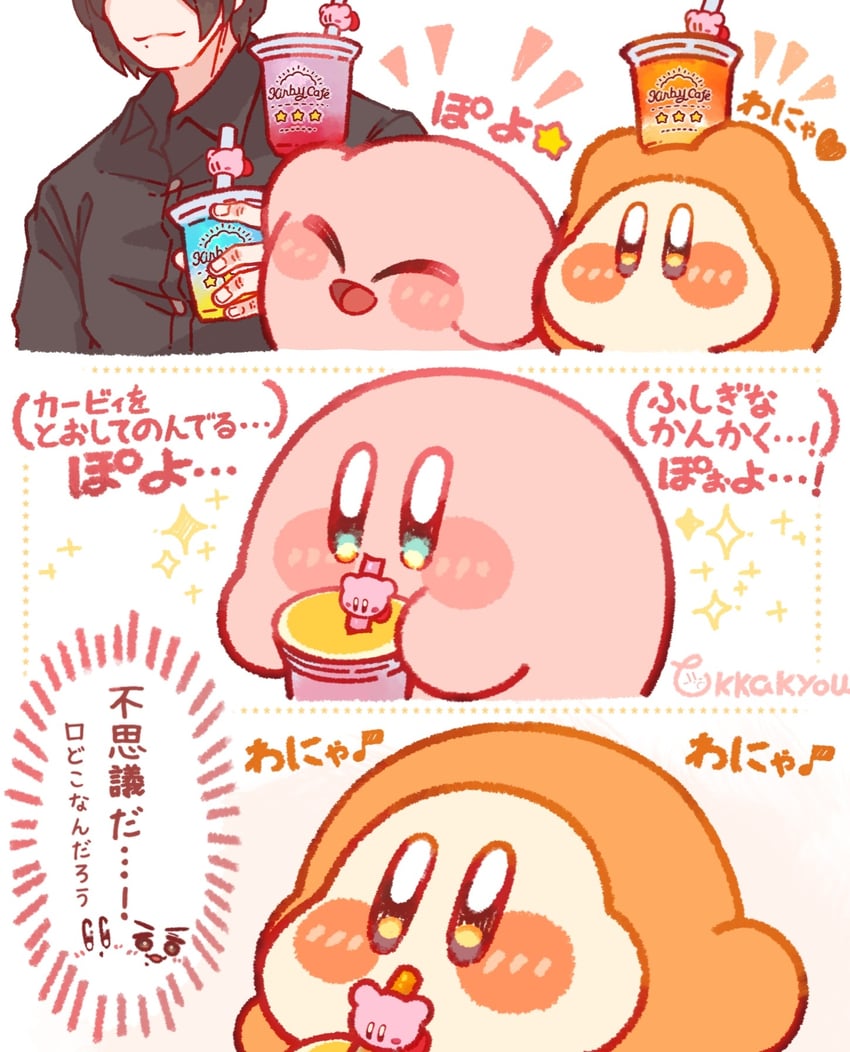 星之卡比系列、现实生活、星之卡比 1名男孩 三格漫画 :D 黑衬衫 蓝眼