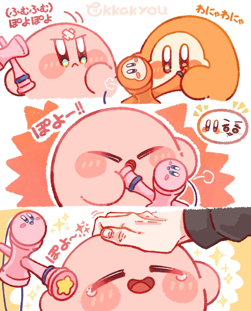 星之卡比系列、现实生活、星之卡比 1名男孩 三格漫画 :< :D 蓝眼