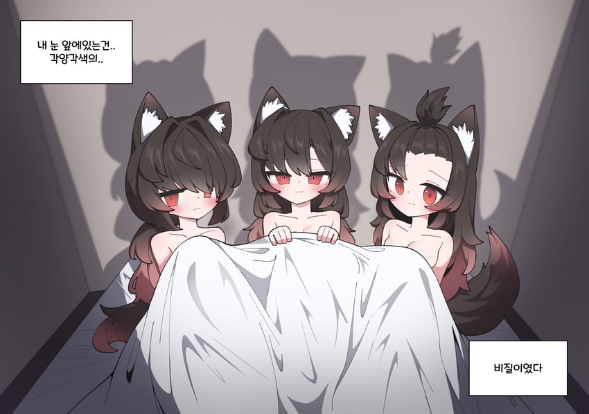 原创 3人女子 猫脸笑 兽耳毛 兽耳 床单