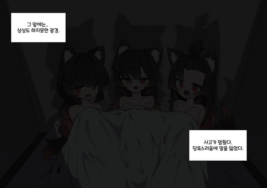 原创 3人女子 猫脸笑 兽耳毛 兽耳 床单