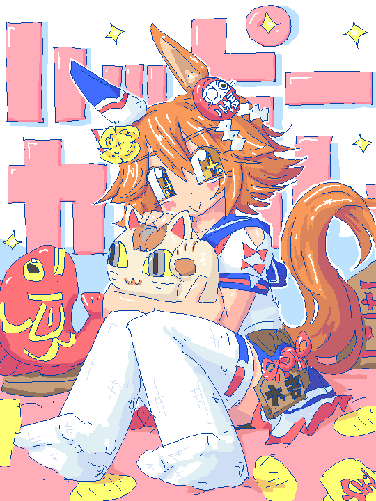 赛马娘、待兼福来 (Rising Fortune) (赛马娘)、待兼福来 (赛马娘) 1名女孩 兽耳 猫 硬币 脚