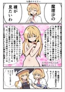 二次元插画 #11451402