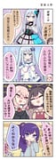 二次元插画 #11451405