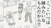 二次元插画 #11451458