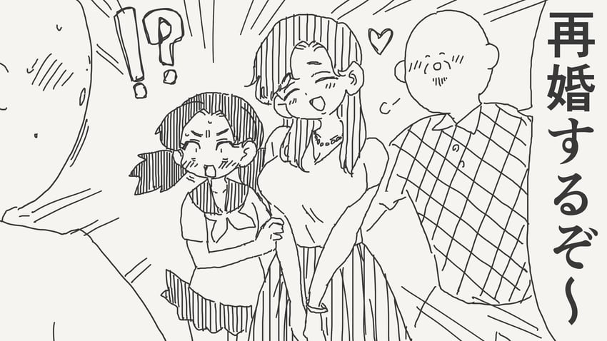 原创 !? 2个男孩 2名女孩 惊讶 微笑