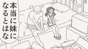 二次元插画 #11451460