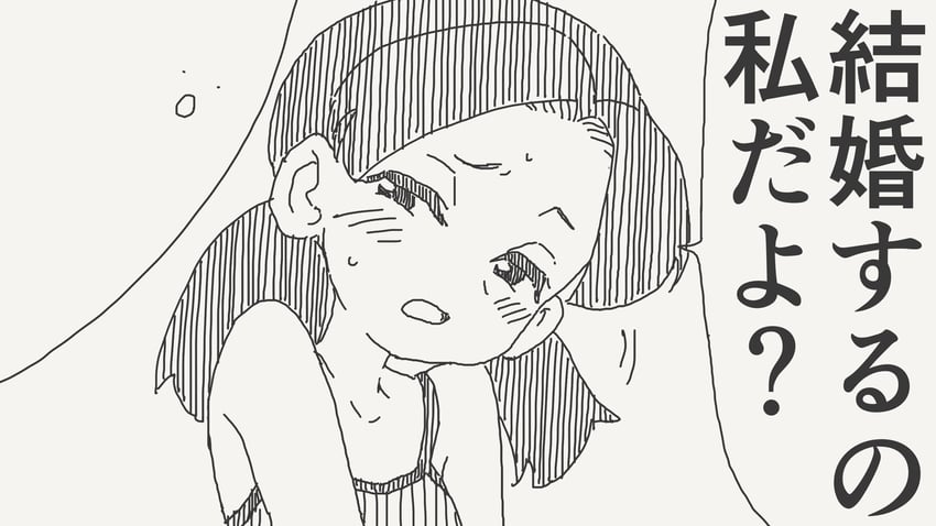 原创 1名男孩 1名女孩 惊讶 诱导转向 脸红