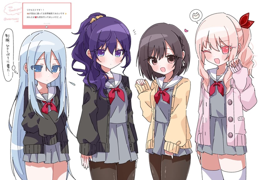 世界计划、晓山瑞希、朝比奈真冬 1个其他角色 25点，在Nightcord。 (世界计划) 3人女子 :D 手臂放在侧边