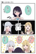 二次元插画 #11451624