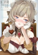 二次元插画 #11451665