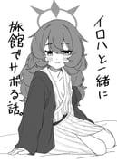 二次元插画 #11451666