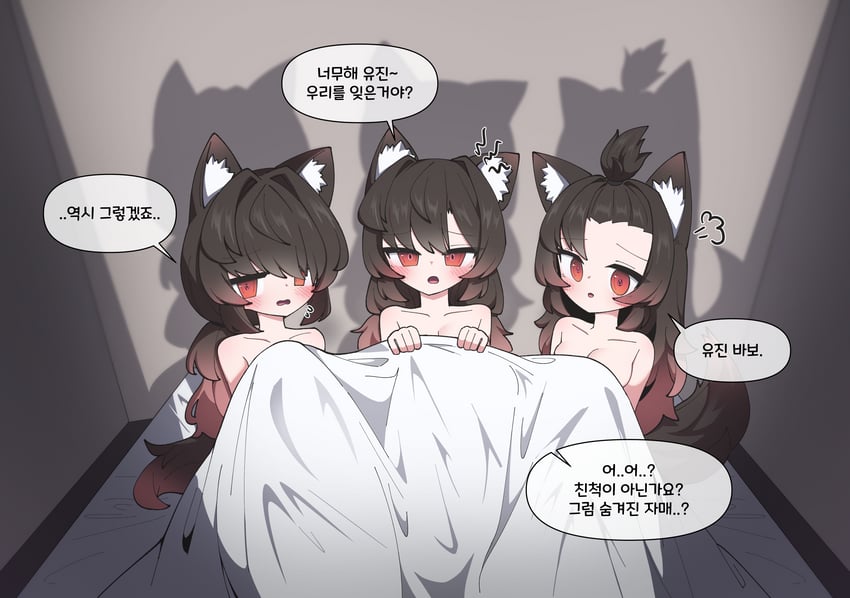 原创 3人女子 兽耳毛 兽耳 床单 黑发