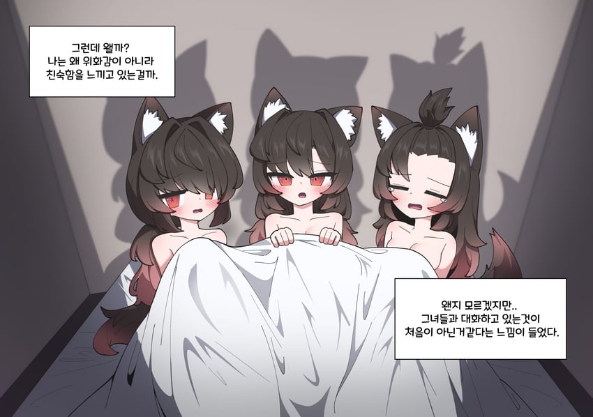 原创 3人女子 兽耳毛 兽耳 床单 黑发
