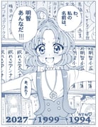 二次元插画 #11451794