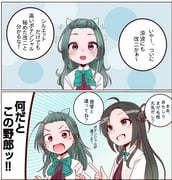二次元插画 #11451952
