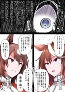 二次元插画 #11451976