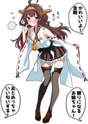 二次元插画 #11452055