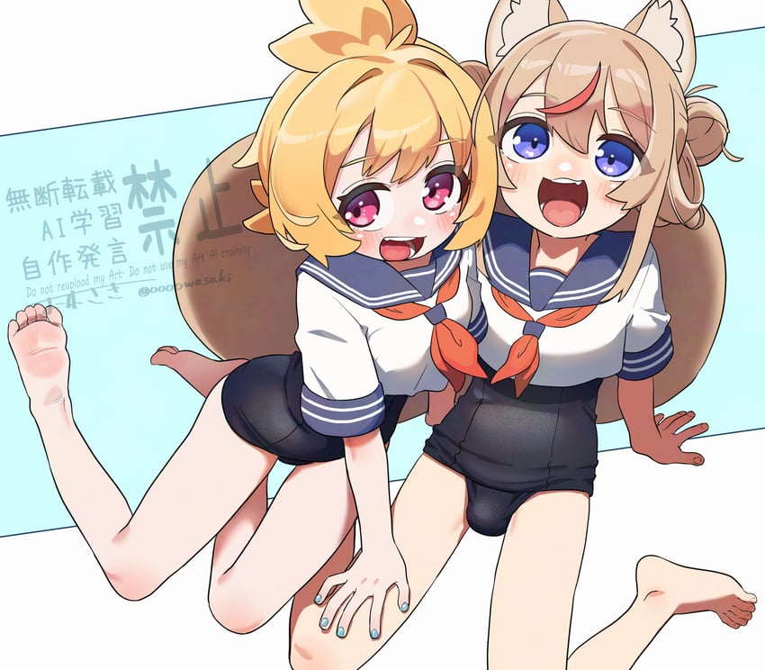 原创、小夏 (Owasaki)、胡桃酱 (Oomata) 1名男孩 1名女孩 :D 兽耳毛 兽耳