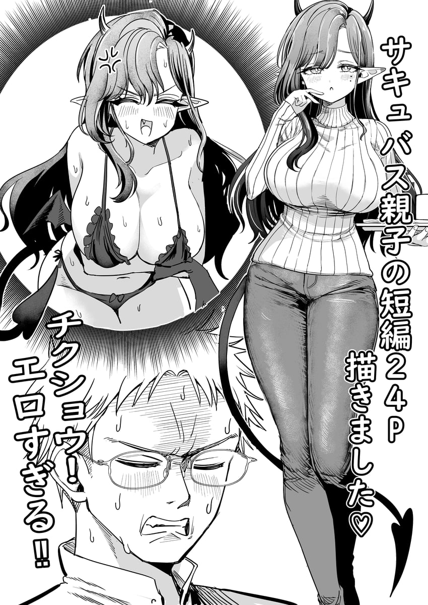 二次元插画 1名男孩 1名女孩 :D 惊讶 微笑