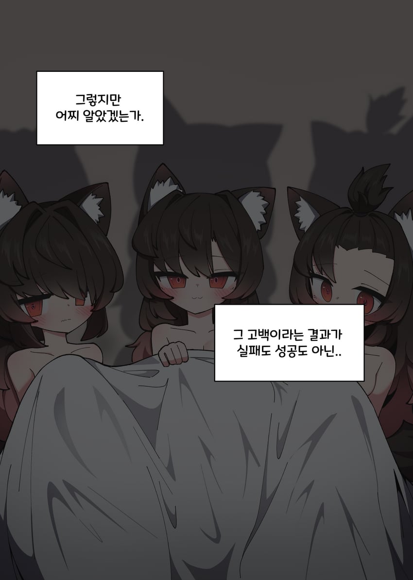 原创 3人女子 猫脸笑 兽耳毛 兽耳 床单