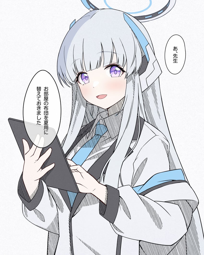 蔚蓝档案、乃爱 (蔚蓝档案) 1名女孩 :D 蓝色领带 脸红 乳房