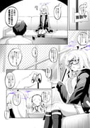 二次元插画 #11452291