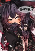 二次元插画 #11452339