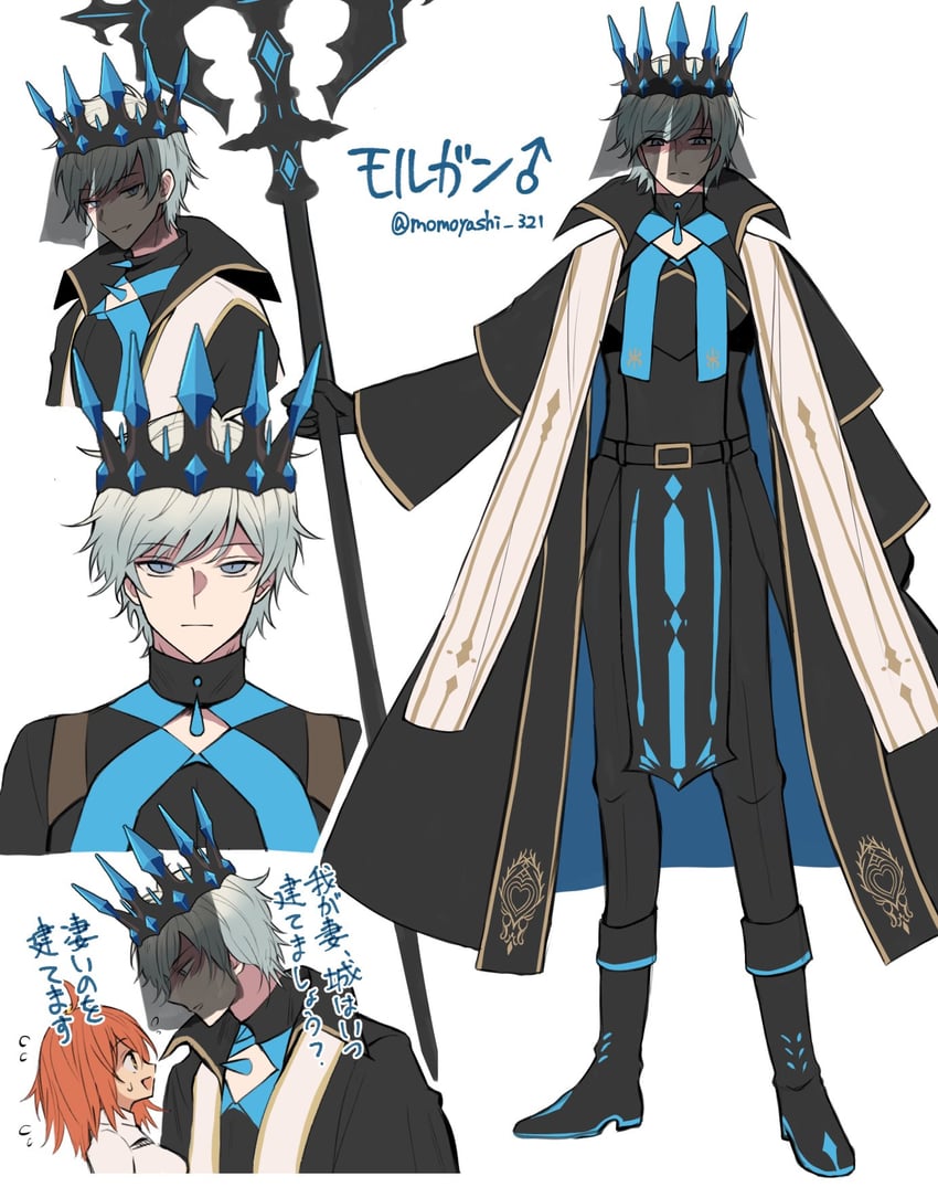 Fate/Grand Order、Fate系列、藤丸立香 (女性) 1名男孩 1名女孩 :D 呆滞脸 呆毛