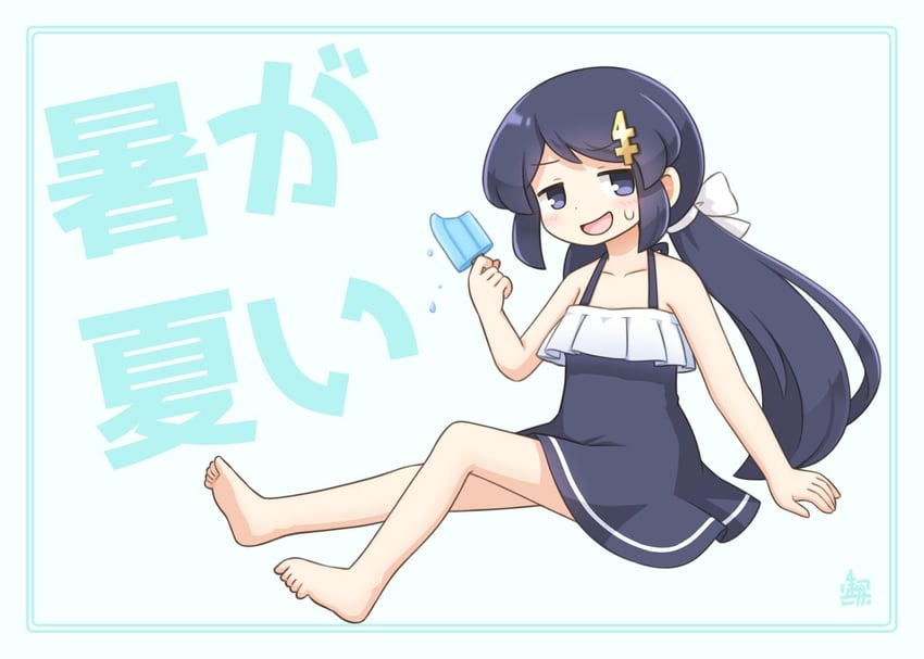 原创、北川水月 (角色) 1名女孩 作者标志 露肩 赤脚 蓝色连衣裙