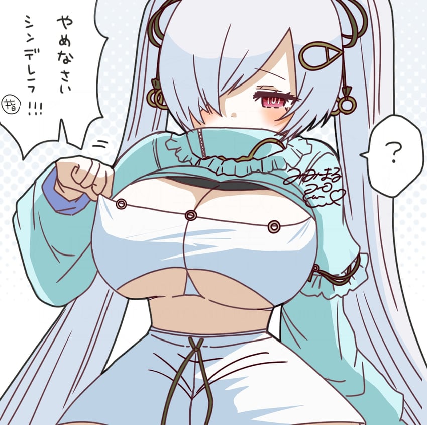 胜利女神：妮姬、ZOZOTOWN、灰姑娘 (妮姬) 1名女孩 问号 水蓝色露肩衣 乳房 亮瞳