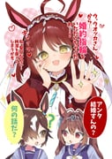 二次元插画 #11452620