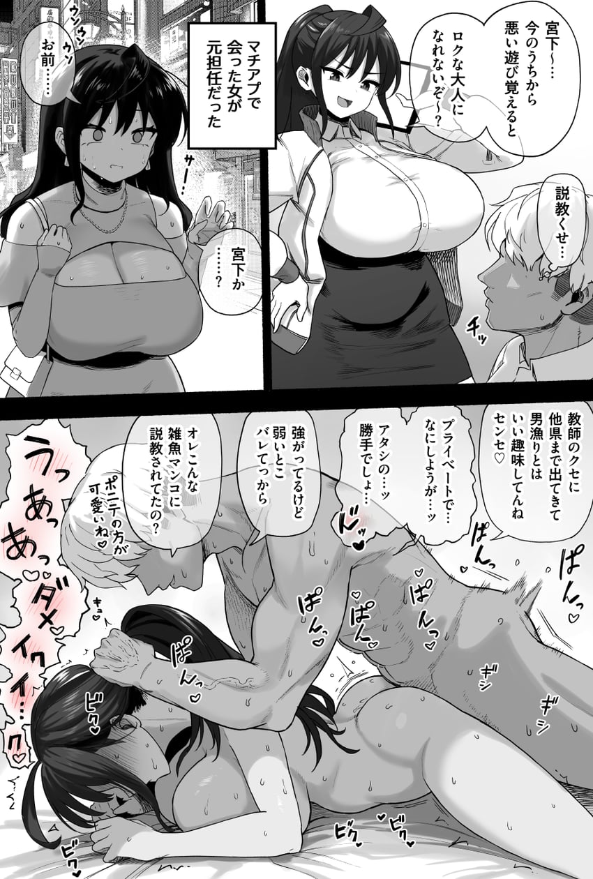 原创 1名男孩 1名女孩 呆毛 屁股 包